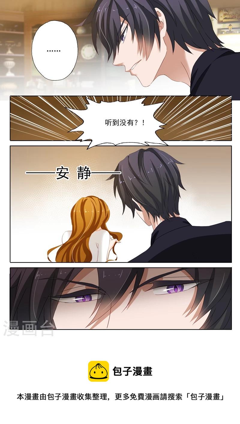 第140话 牀上解决问题4
