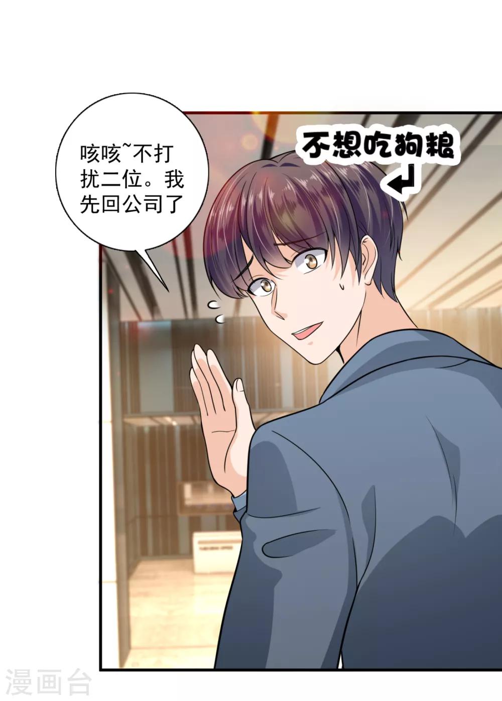 第606话 跟我回“家”吧22