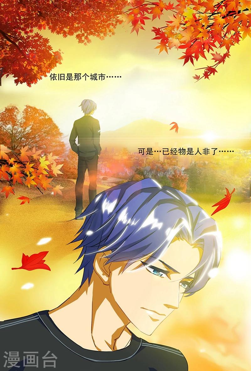 第34话 顾北辰的警告5