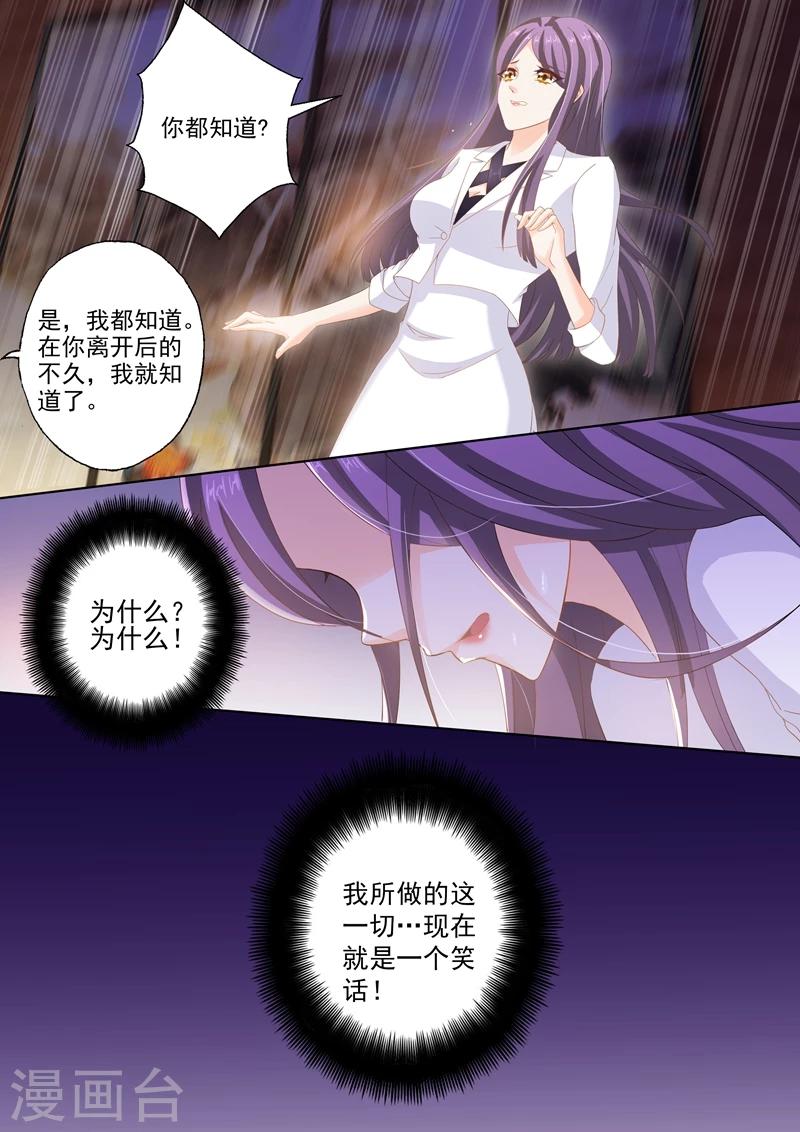 第261话 无人的葬礼，我会活得很好！0