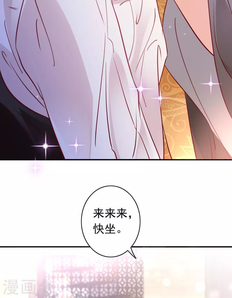 第674话 这是你妈妈？！19