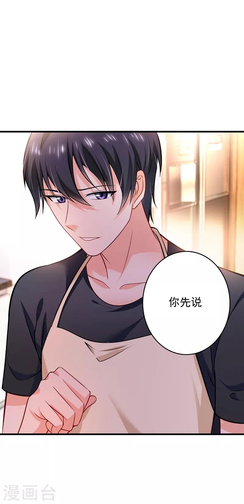 第580话 终於要告白了？15