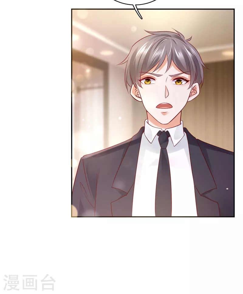 第628话 做你女人啊…37