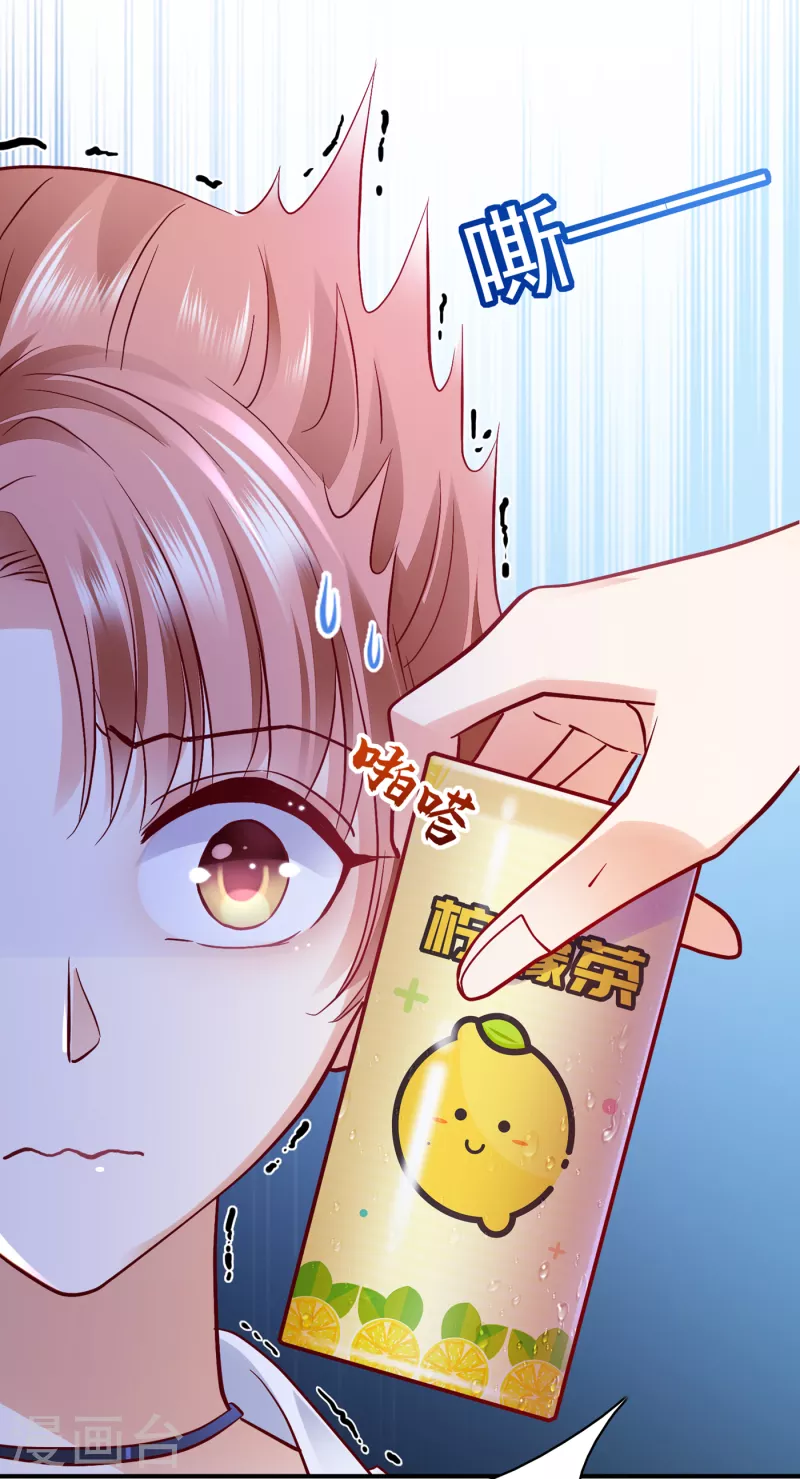 第664话 情侣！大意了！7