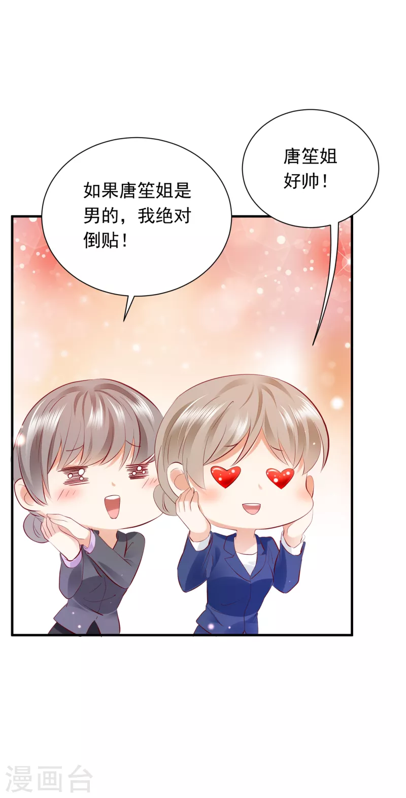 第699话 你是在引诱我吗？30