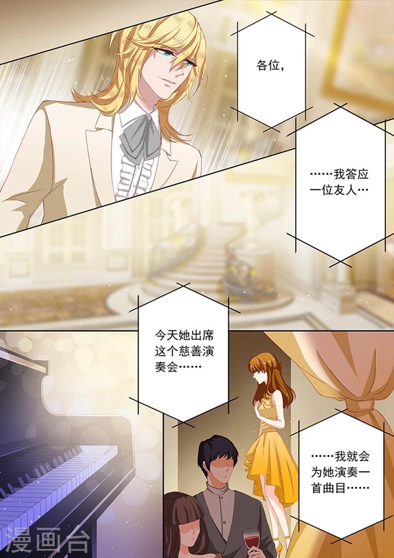 第58话 温柔下的怒火6