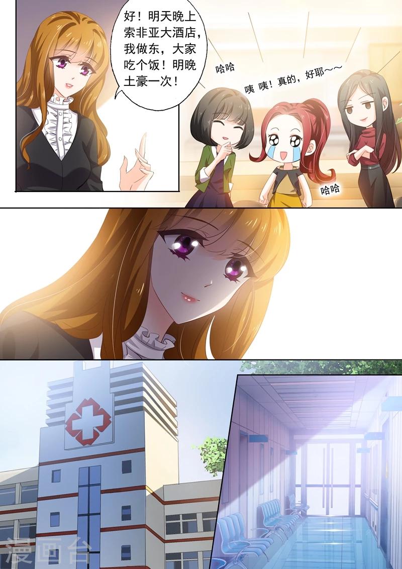 第266话 转身，乾净利落0