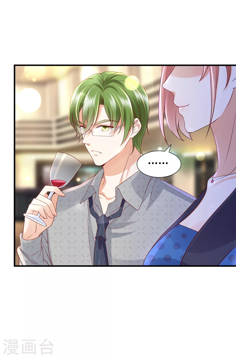 第756话 真心话大冒险16
