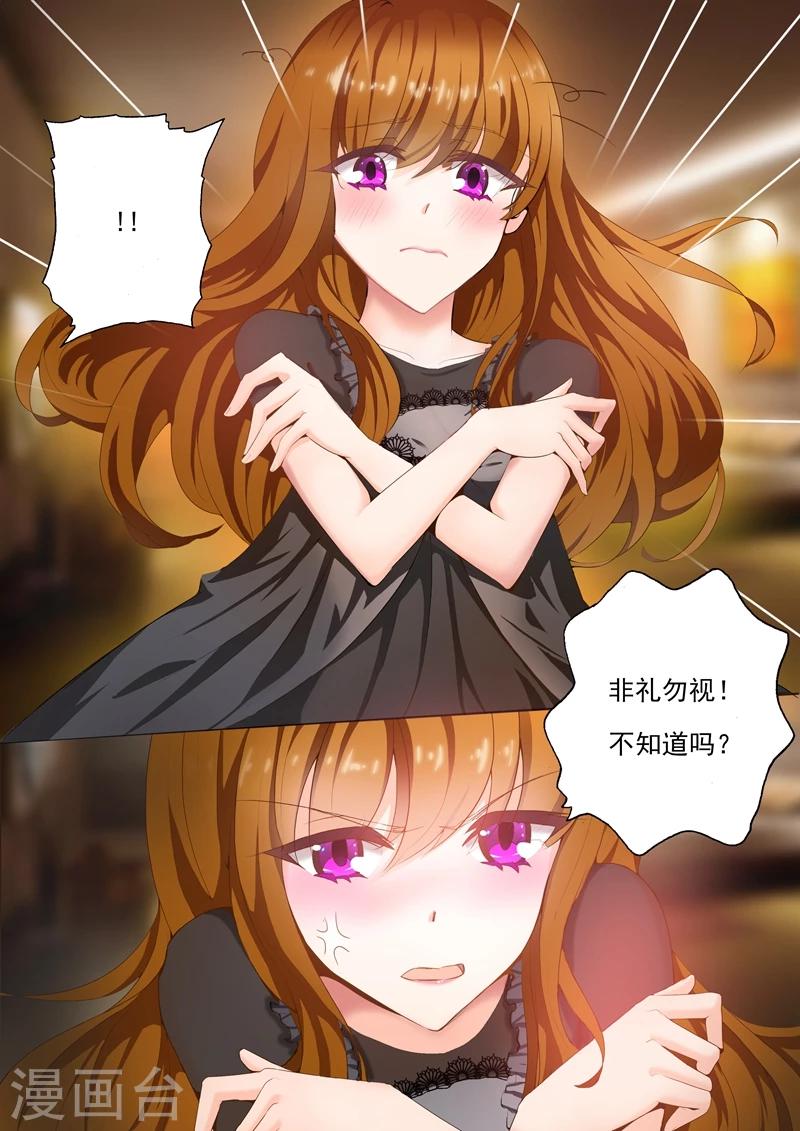 第8话 这可是夫妻义务5