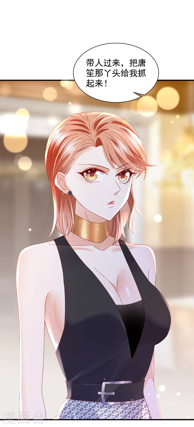 第732话 我看谁敢欺负笙笙16