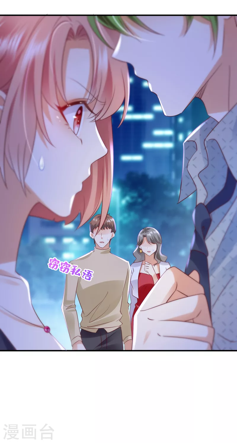 第757话 再帮你一把33