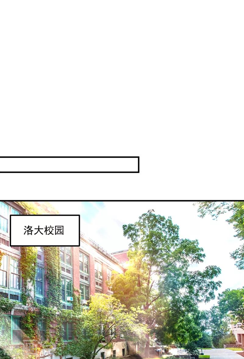 第584话 考虑做我女朋友，如何20
