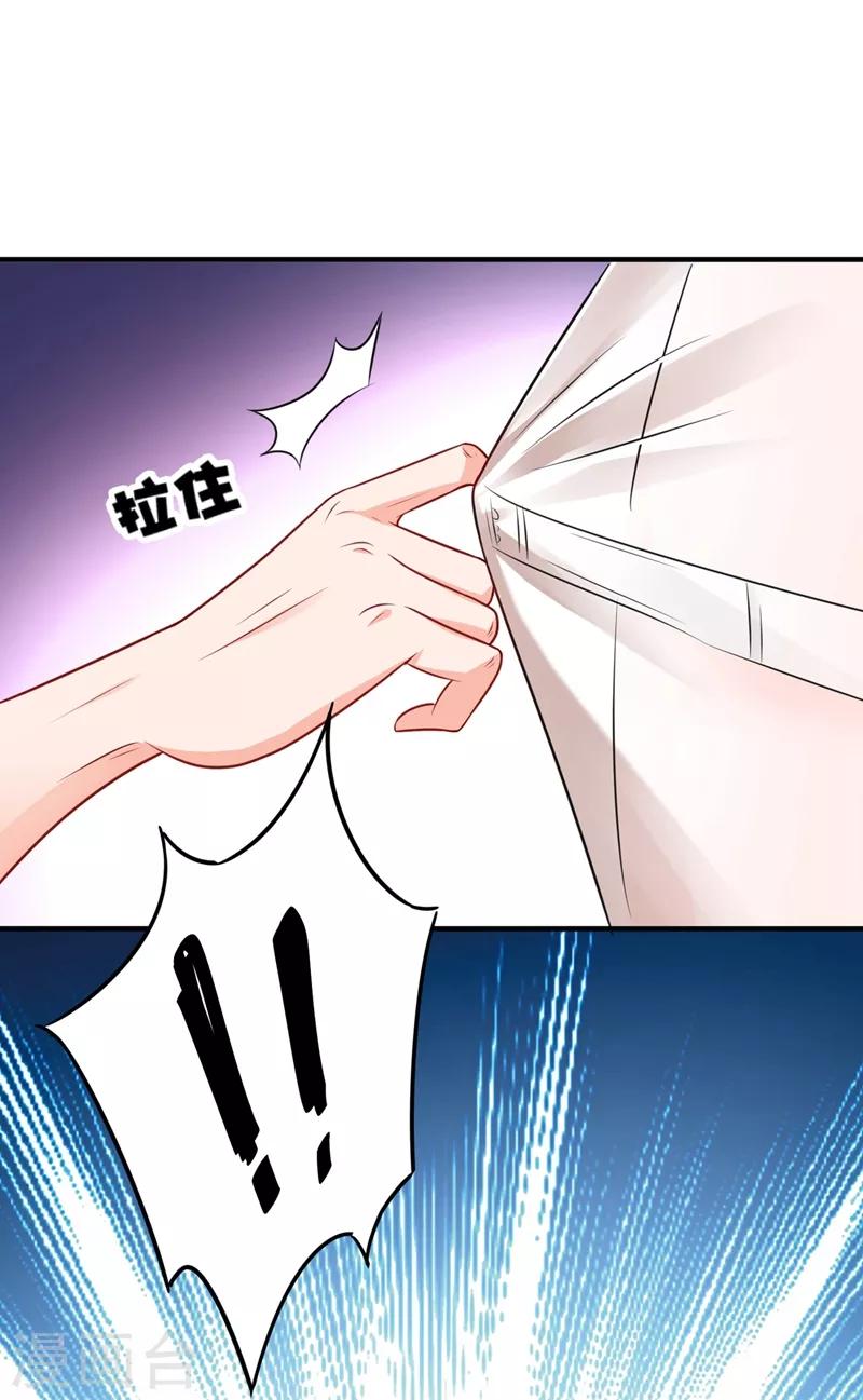 第574话 最怕空气突然安静35