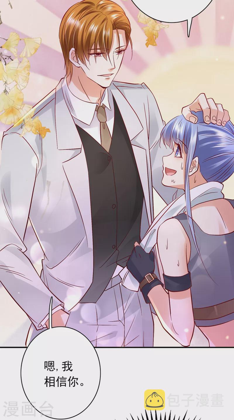 第645话 他们的关系不一般…13