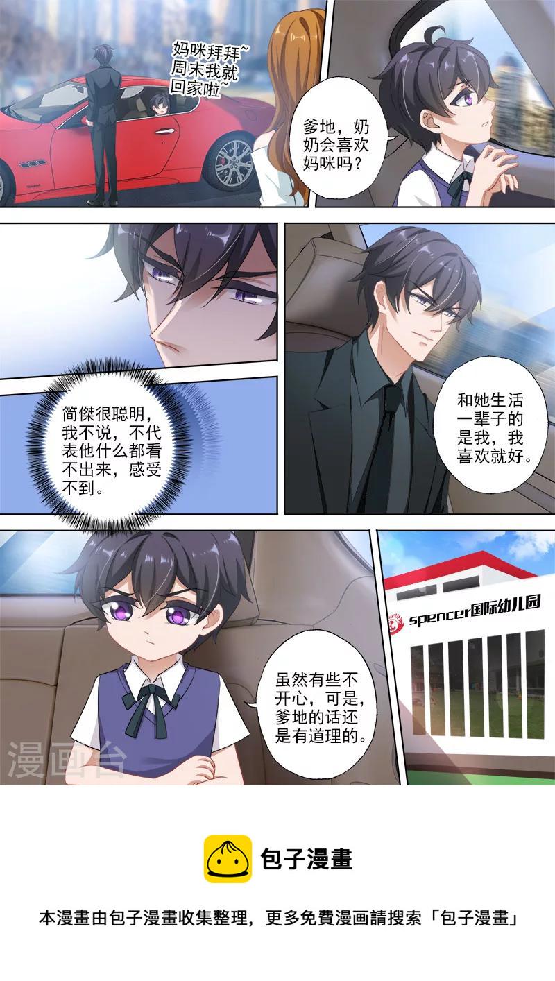 第333话 摆脱阴影1