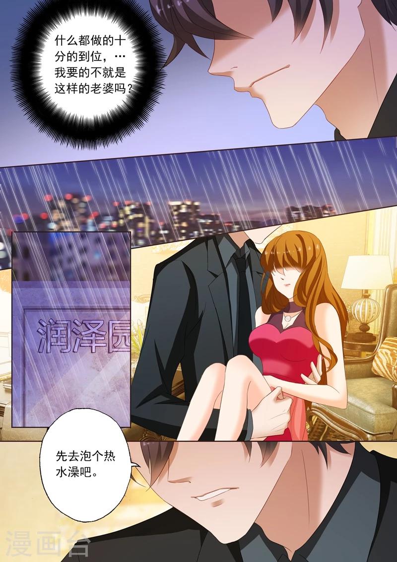 第187话 你不想搬，可以不搬7