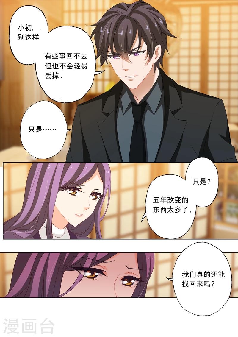 第221话 去UCL5