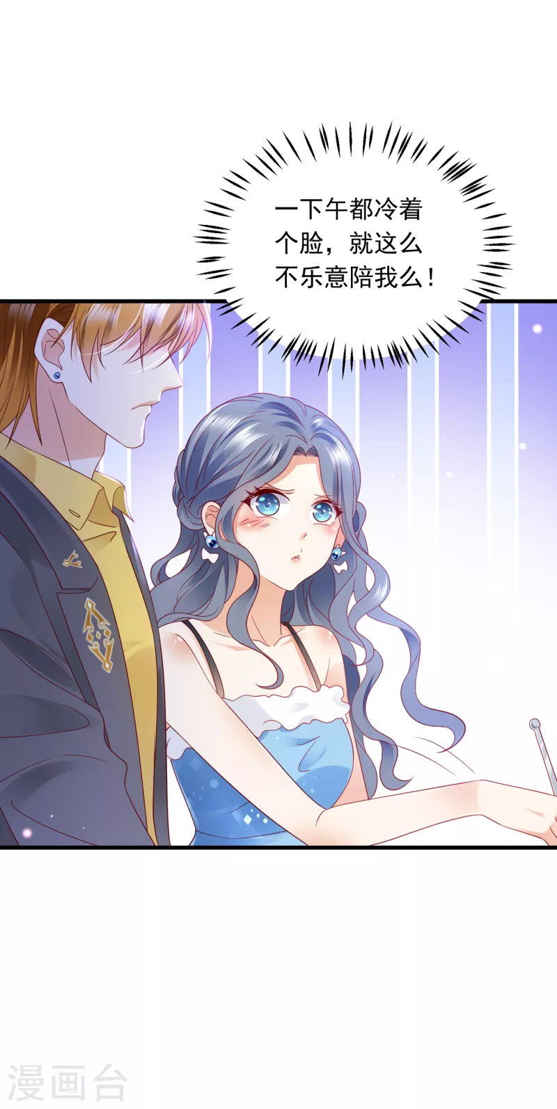 第698话 你好，我是他女朋友21