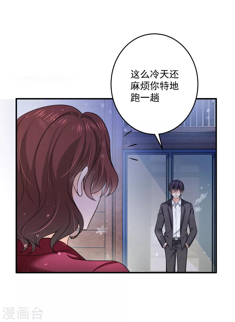 第601话 留守儿童顾杰2