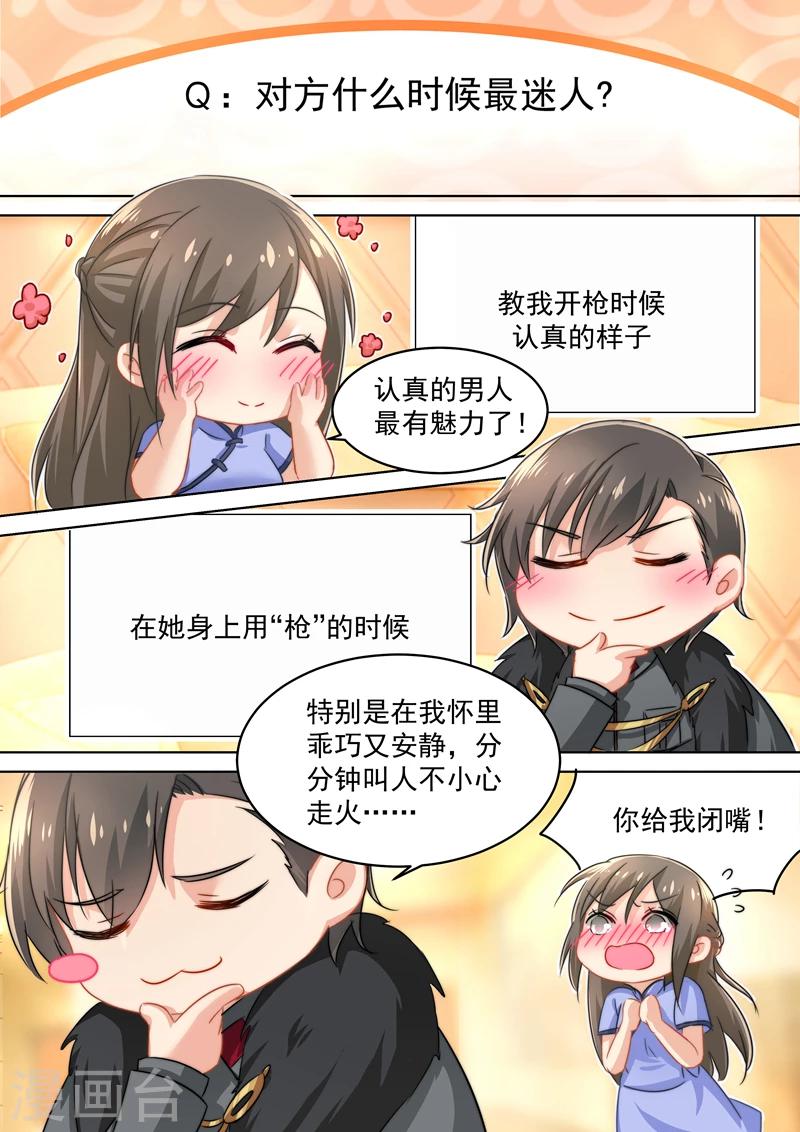 51番外5