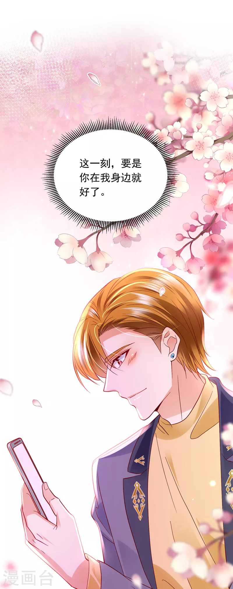 第717话 迎接新生命40