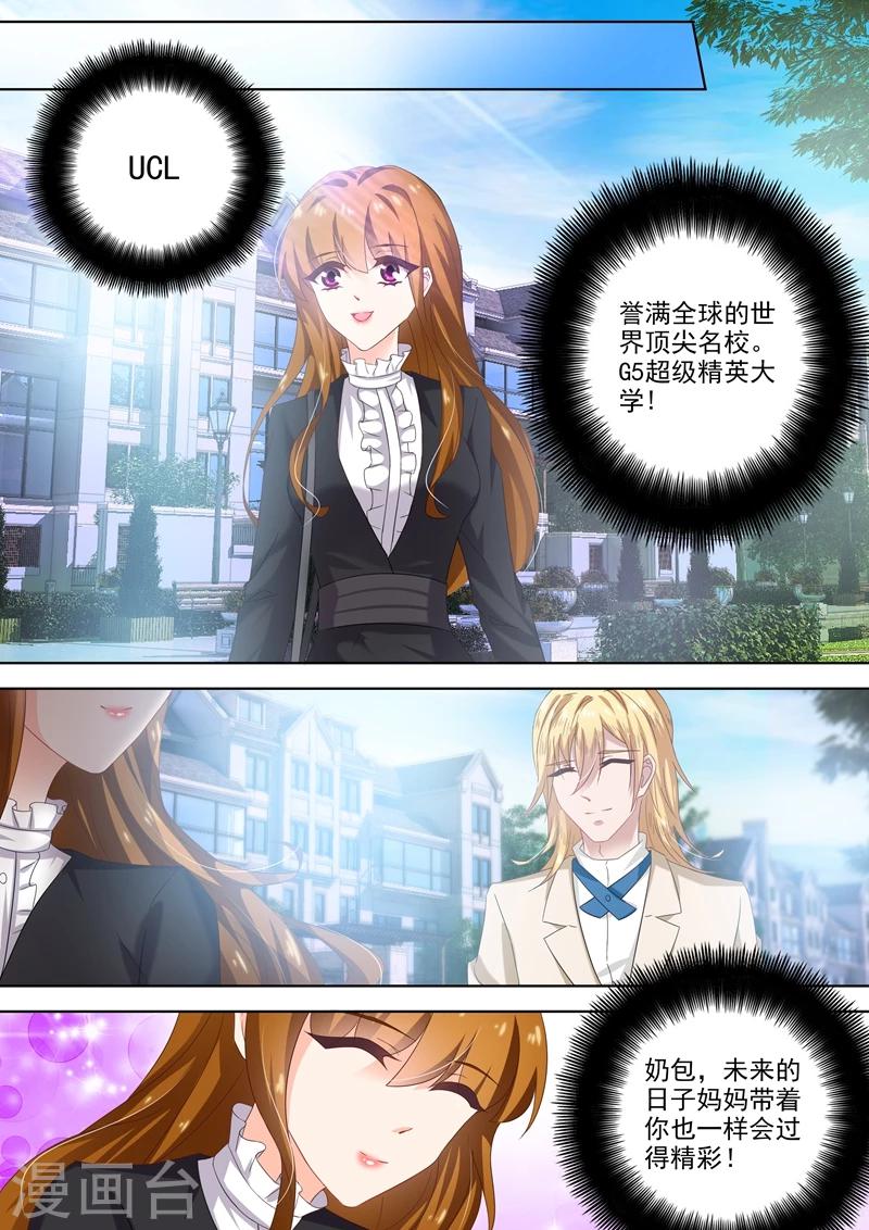 第274话 简沫的第一次3