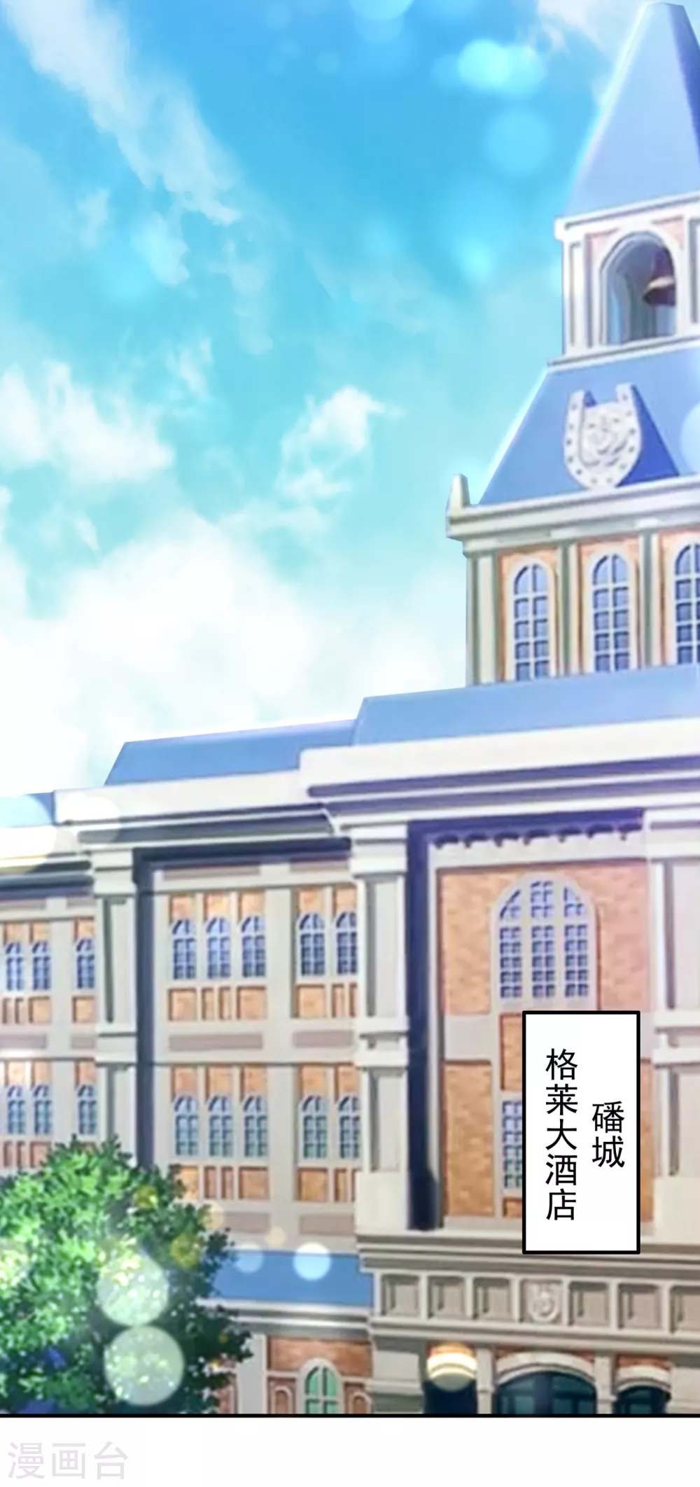 第658话 我居然喜欢上他了？2
