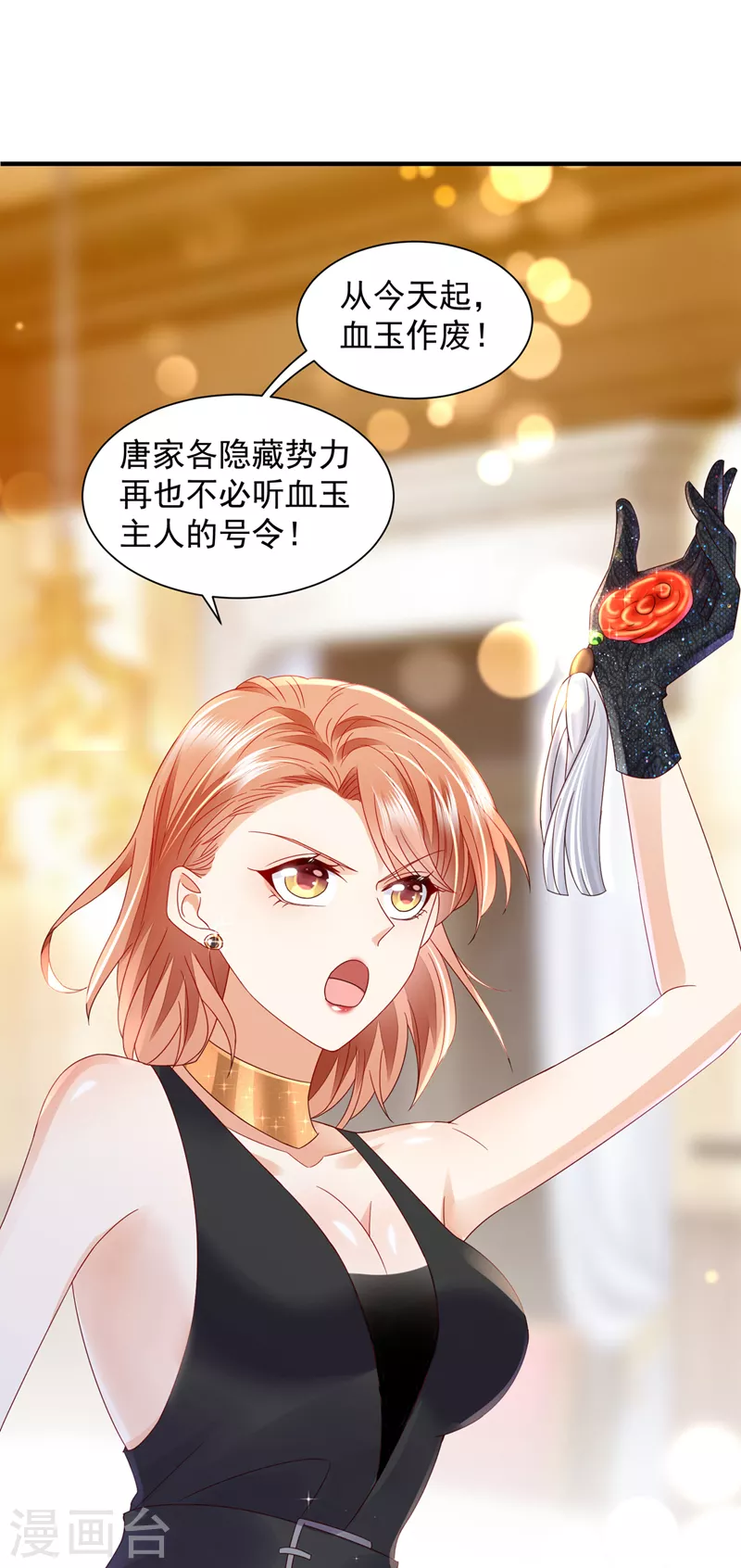 第733话 你别再自欺欺人了1