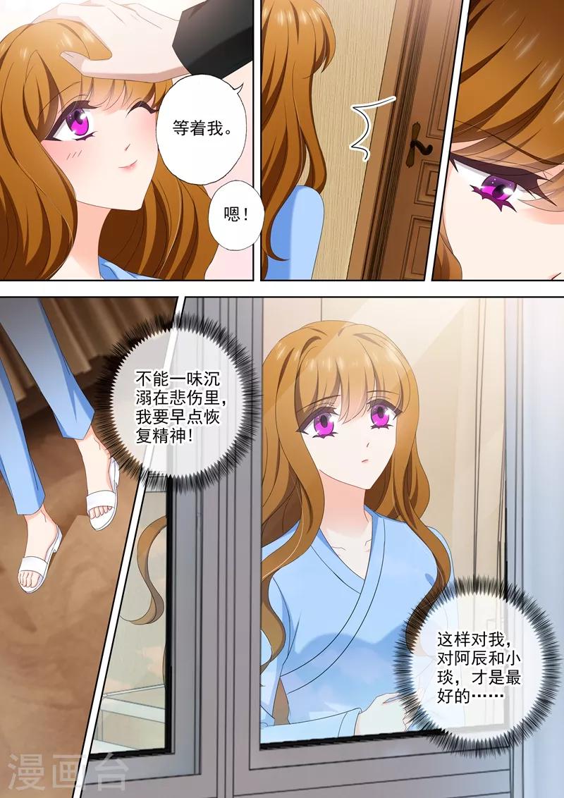 第503话 危机再临！7