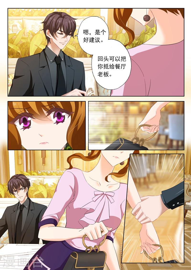 第175话 感动，他记得对她的承诺2