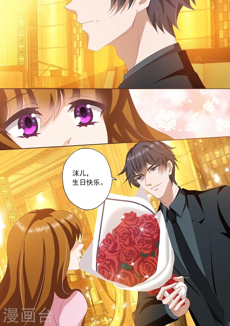 第247话 礼物，一首钢琴曲5