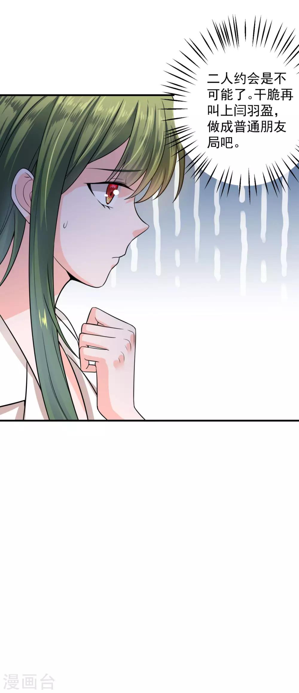 第599话 回家後翻倍补偿~5