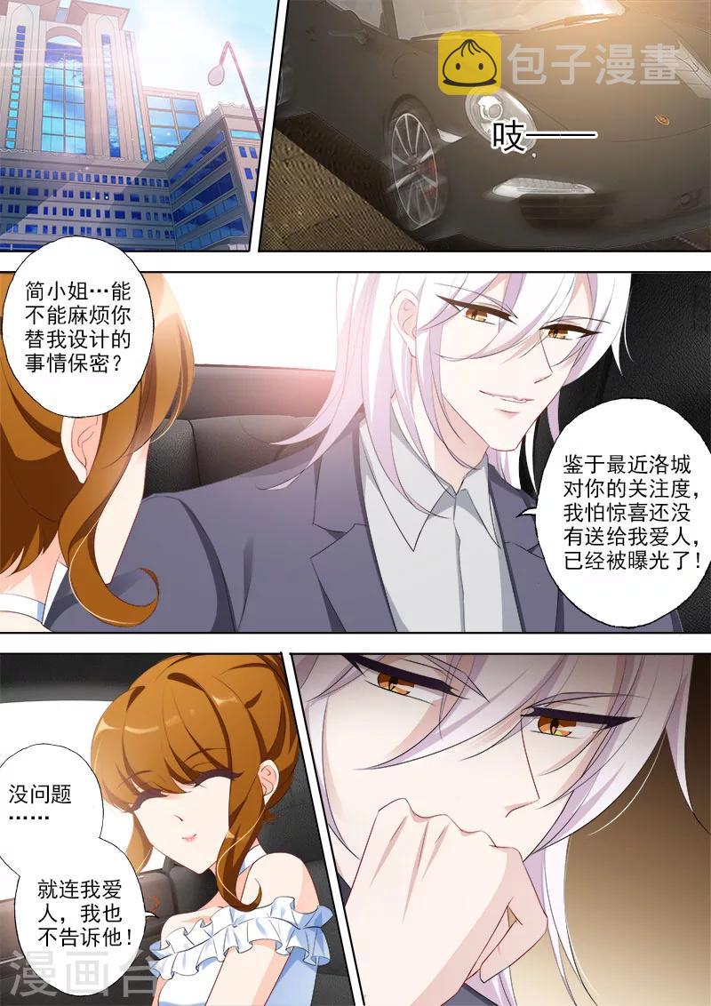 第366话 突然晕倒2