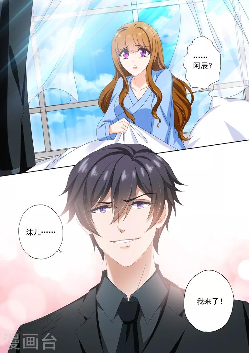 第492话 赢了我就让你见她7