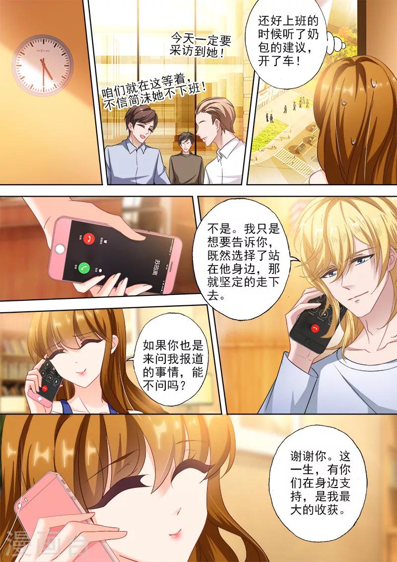 第329话 再次搬家5