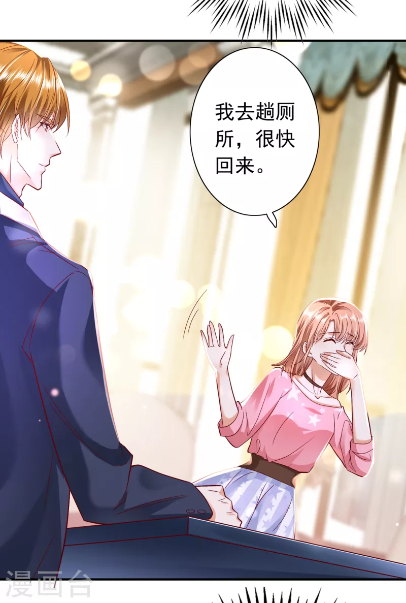 第690话 真是恶心到家了！23