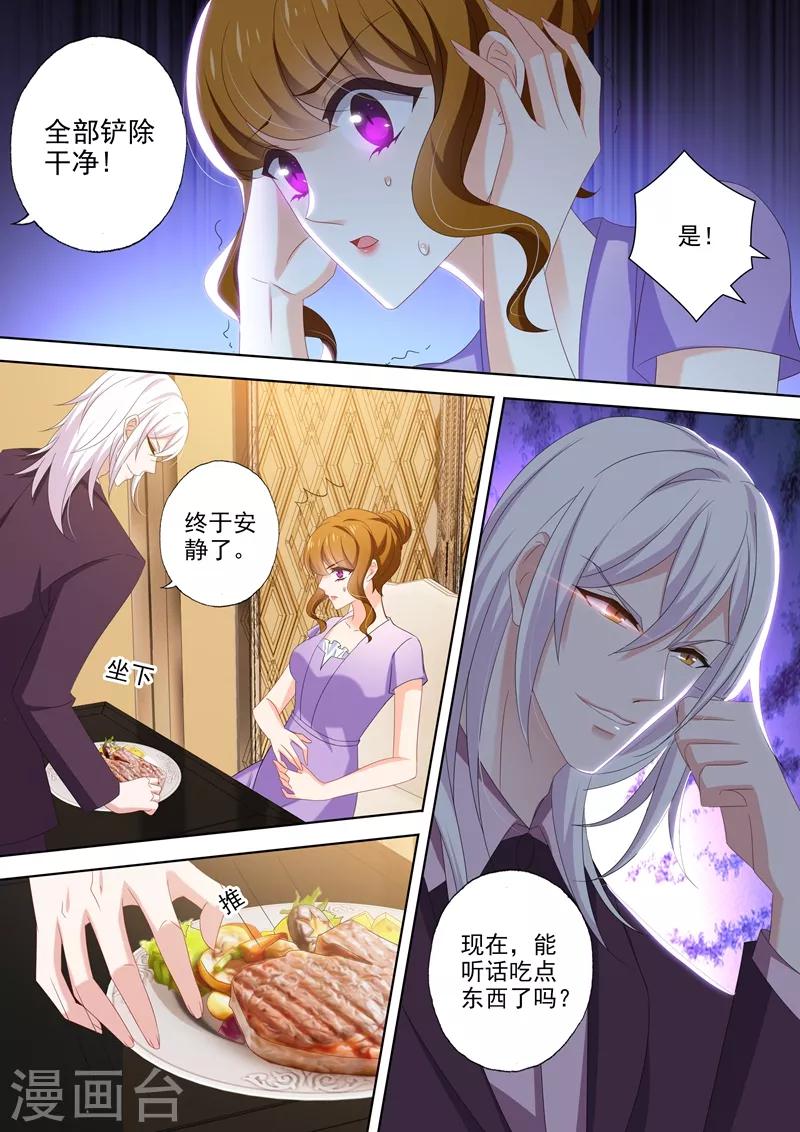 第452话 绝望的爱2