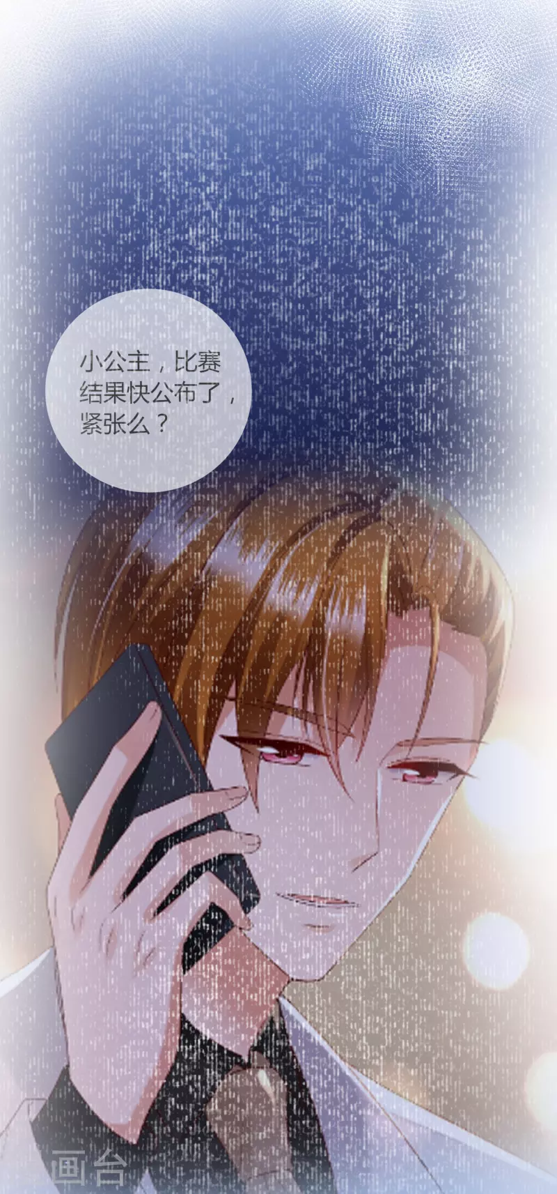 第674话 这是你妈妈？！4