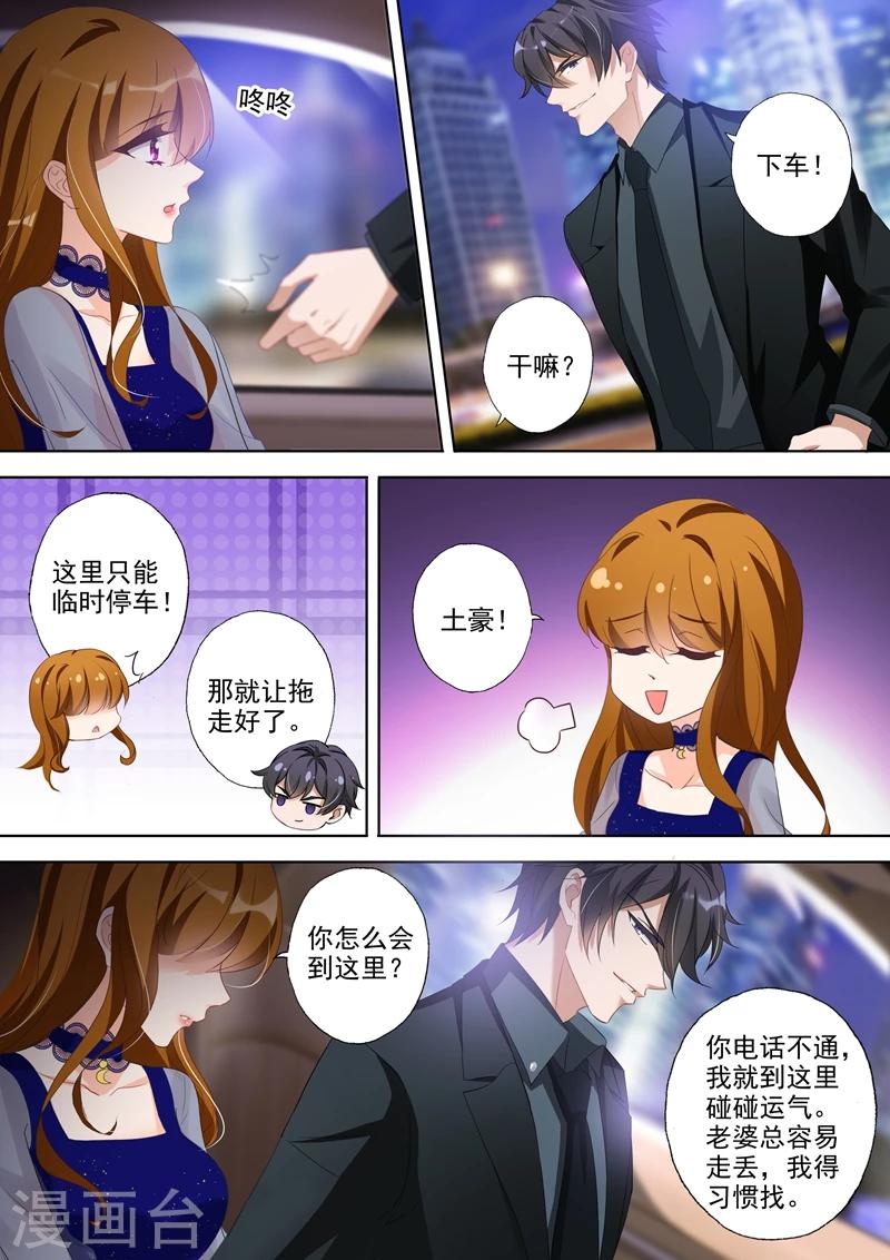 第344话 记忆，一个小时的爱2