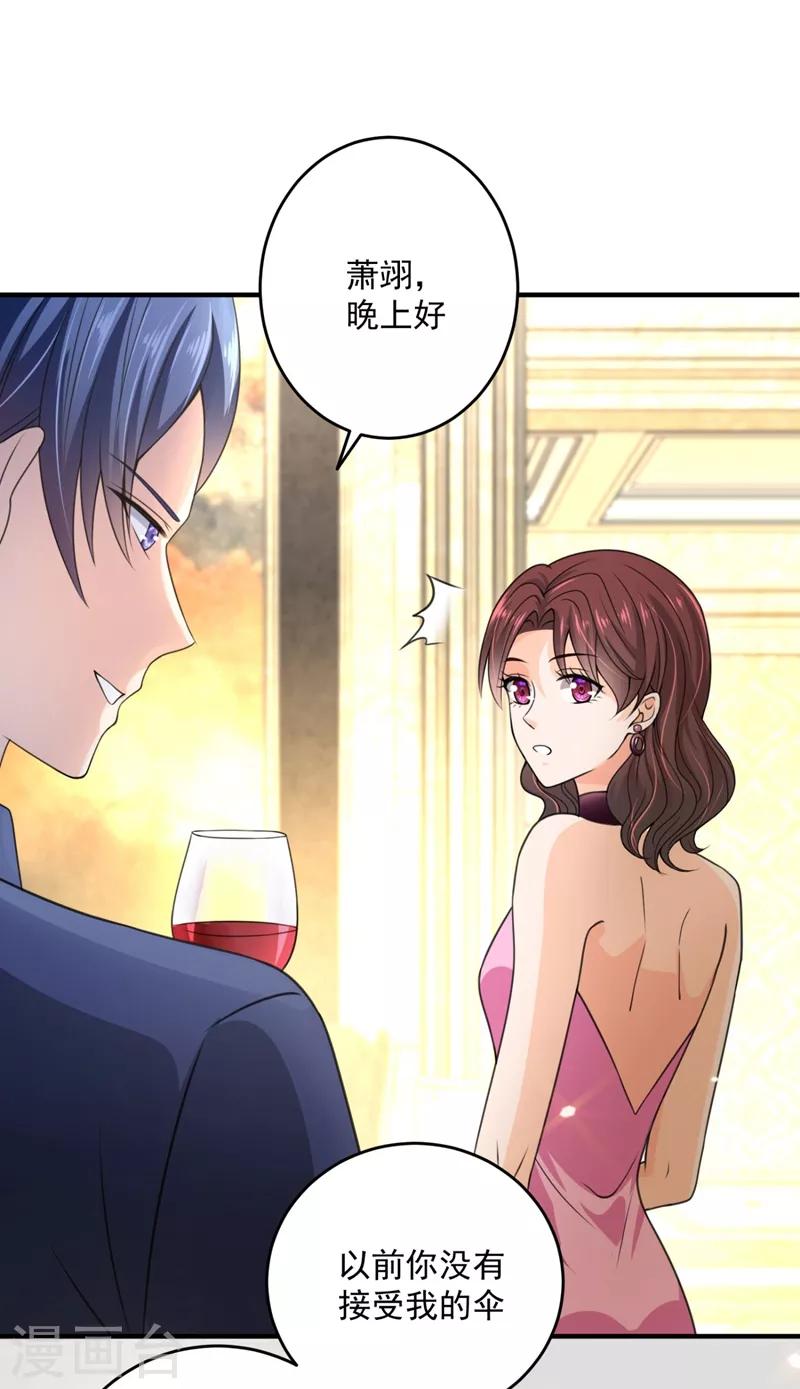 第621话 比赛攀岩！12