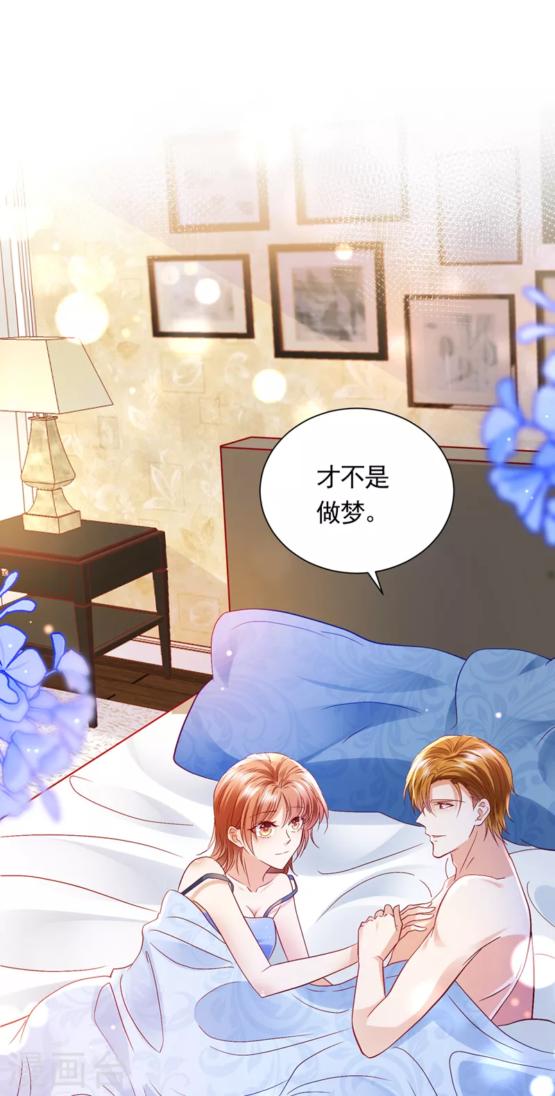 第707话 让我成爲你的女人27