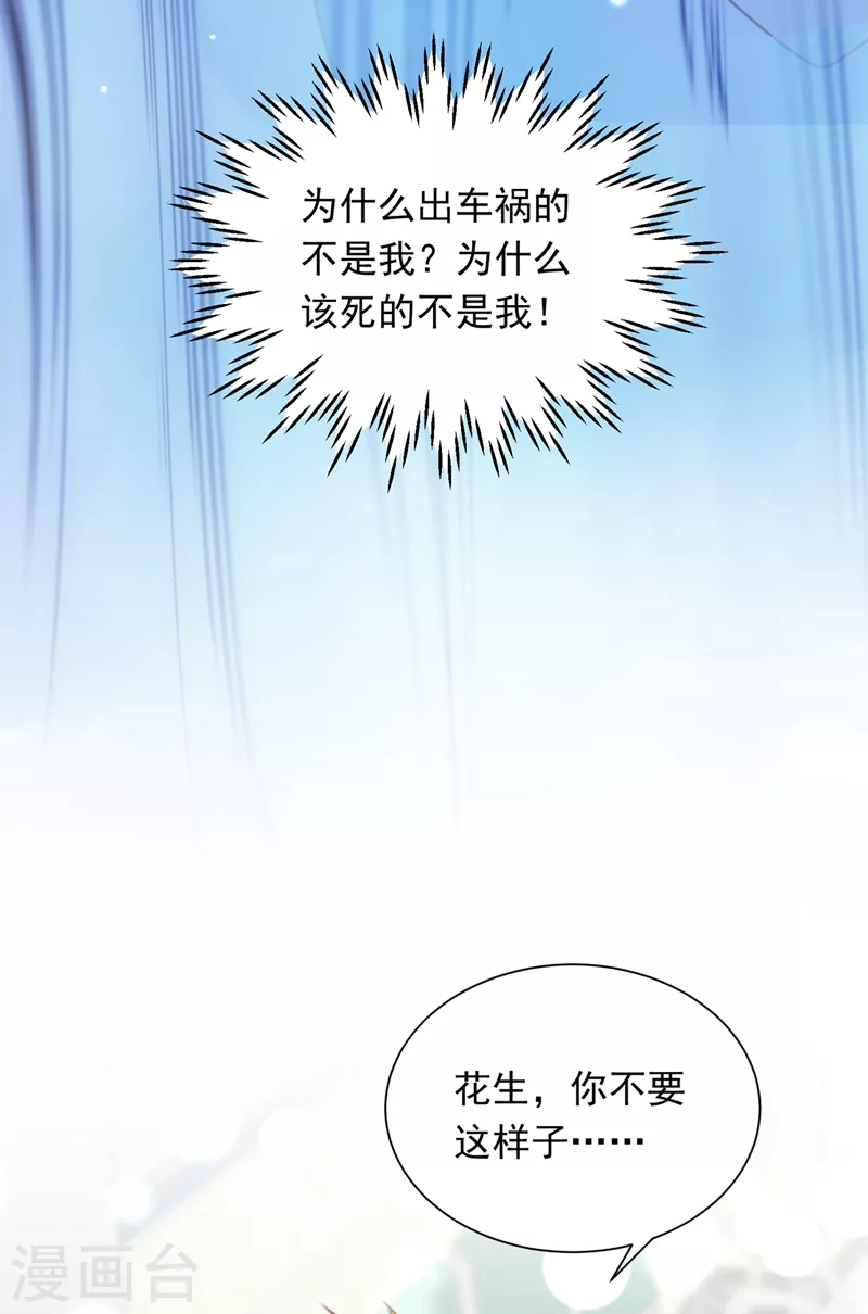 第722话 爷爷他，会死吗？24