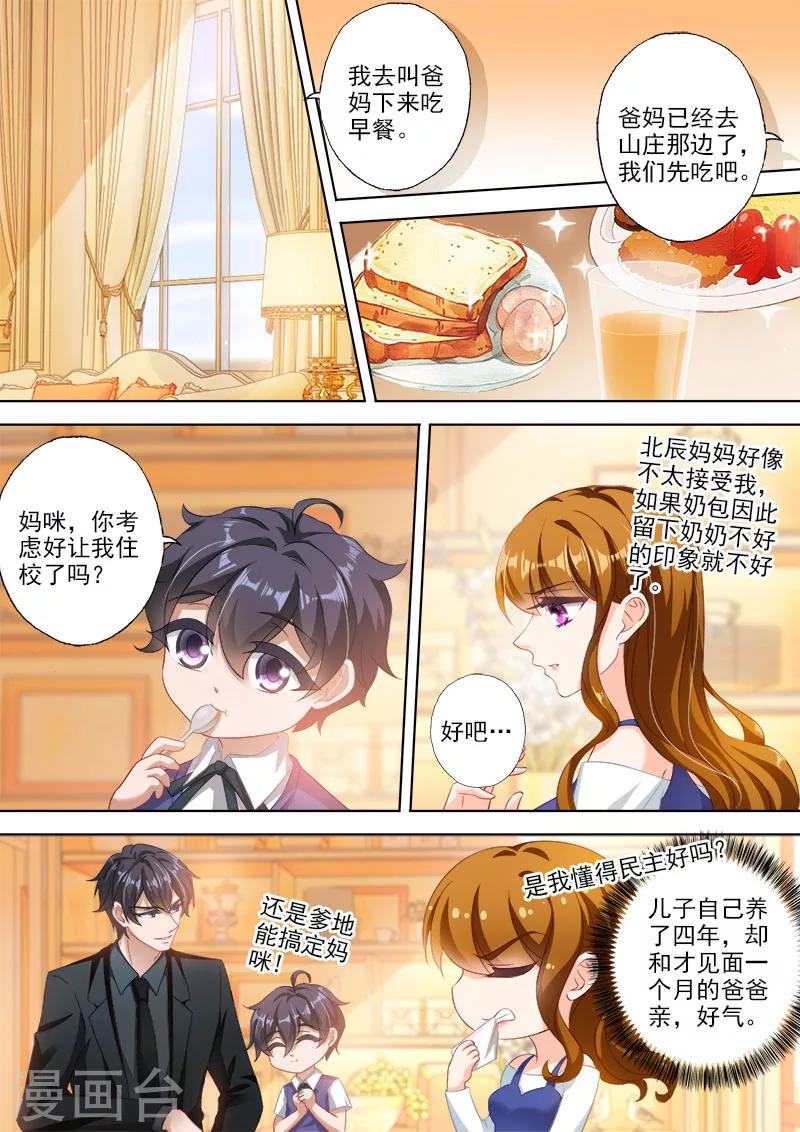 第333话 摆脱阴影0