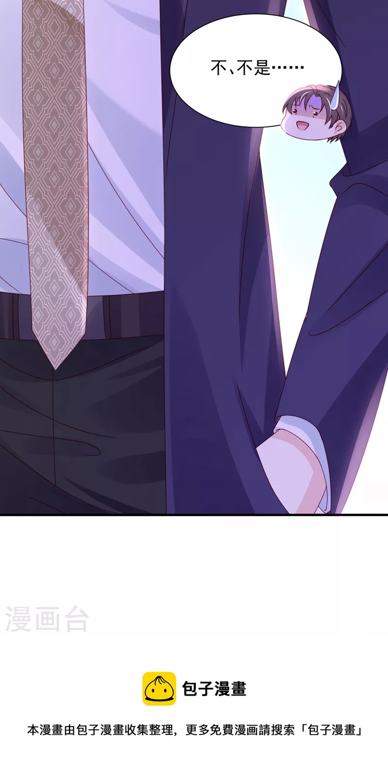 第763话 他让我解释？10