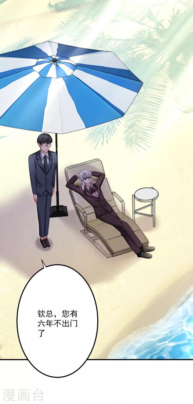 第581话 石墨晨12