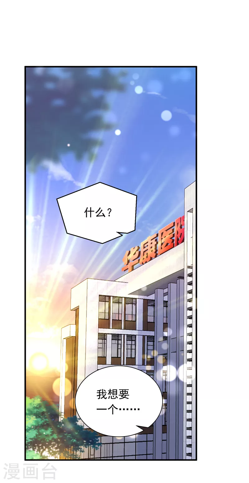 第718话 我会有新的开始吗？31
