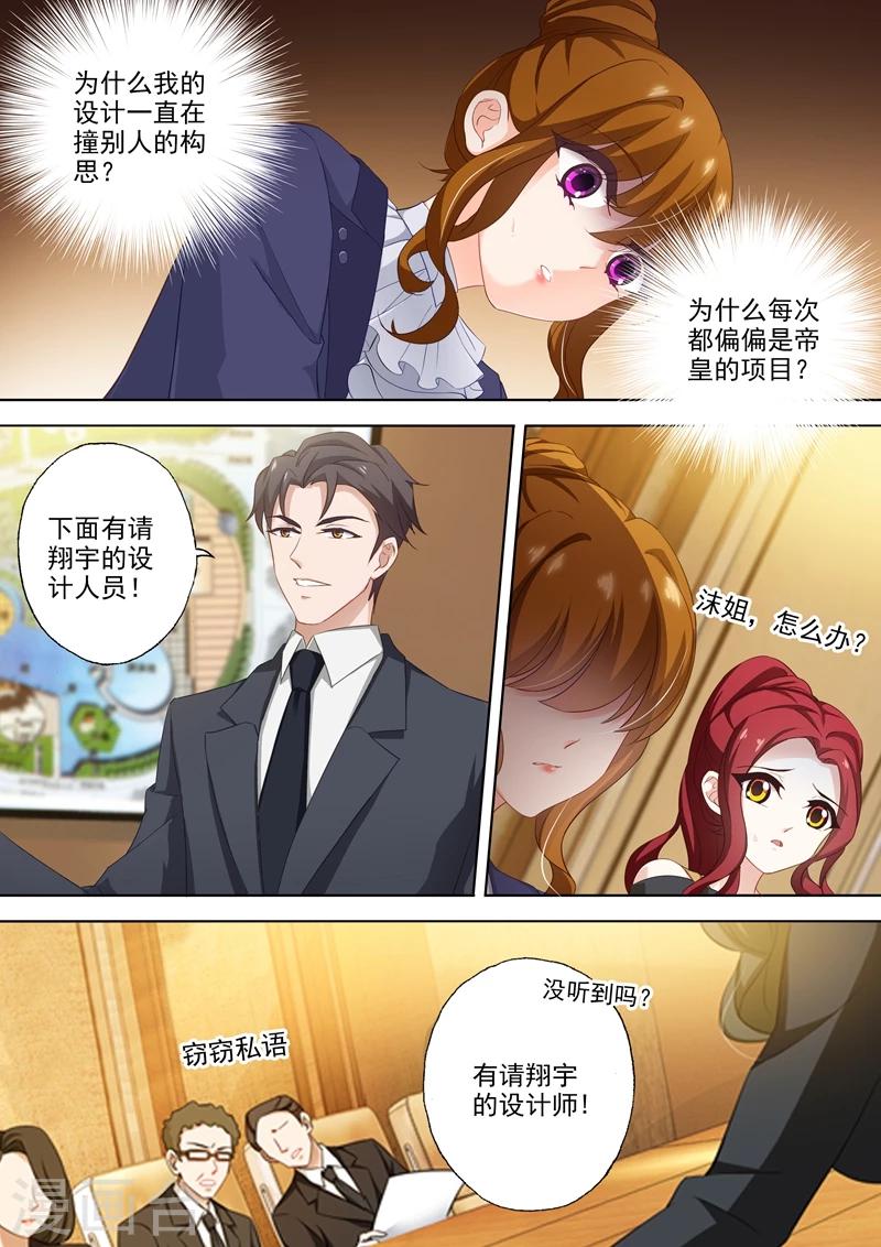 第318话 弃权2