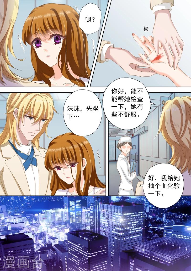 第257话 绝境3