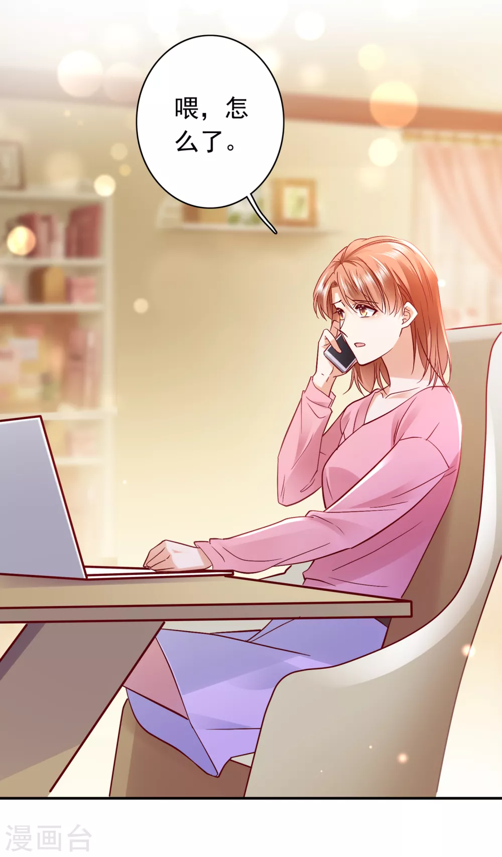 第656话 以後不会再见面了吧25