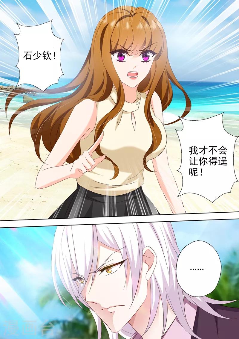 第471话 比魔鬼还魔鬼7